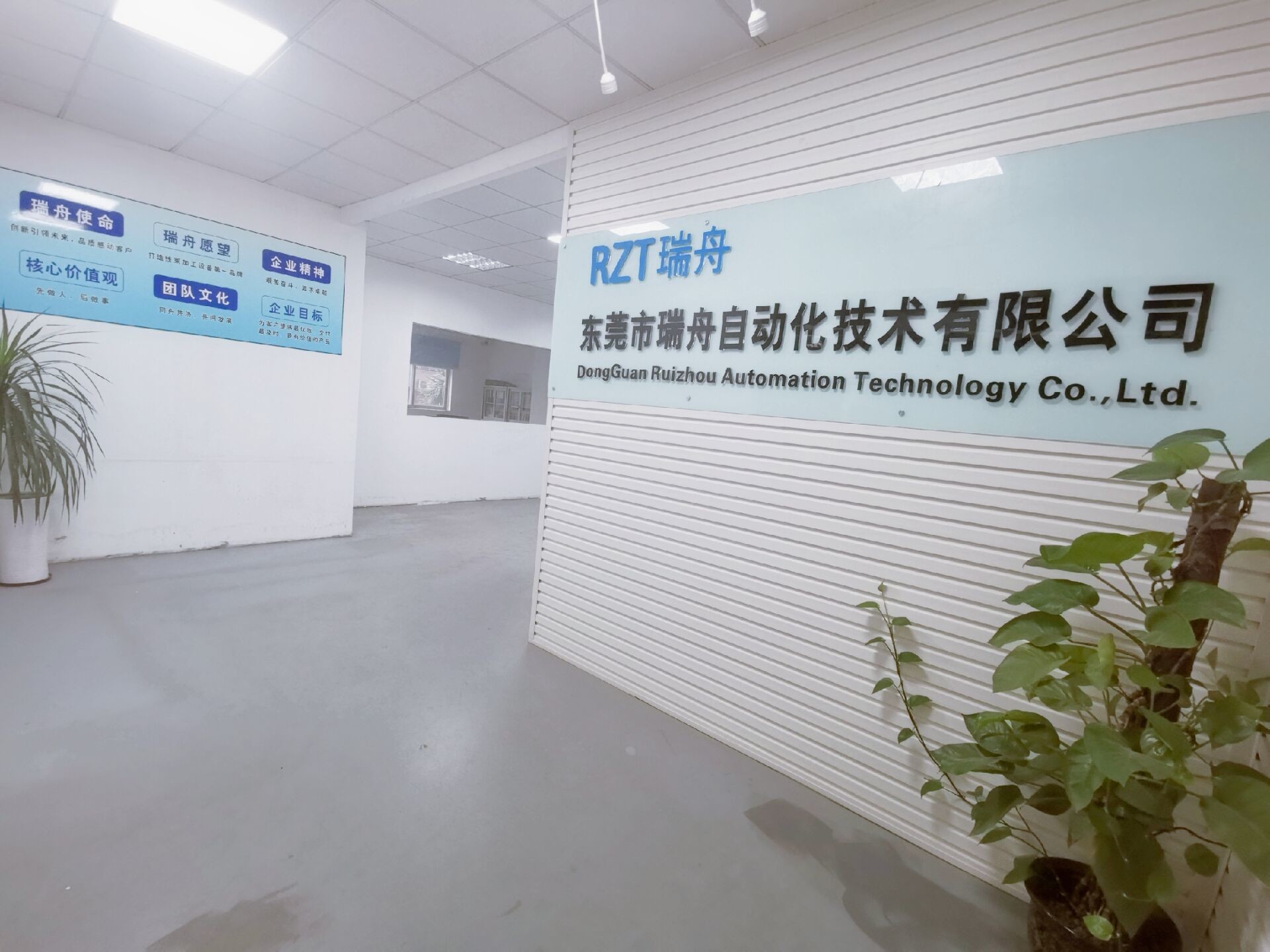 Cina Dongguan Ruizhou Automation Technology Co., Ltd. Profil Perusahaan